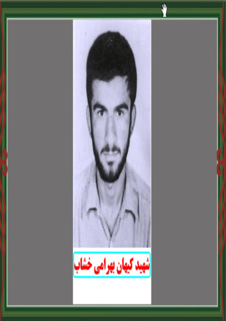 فاقد تصویر